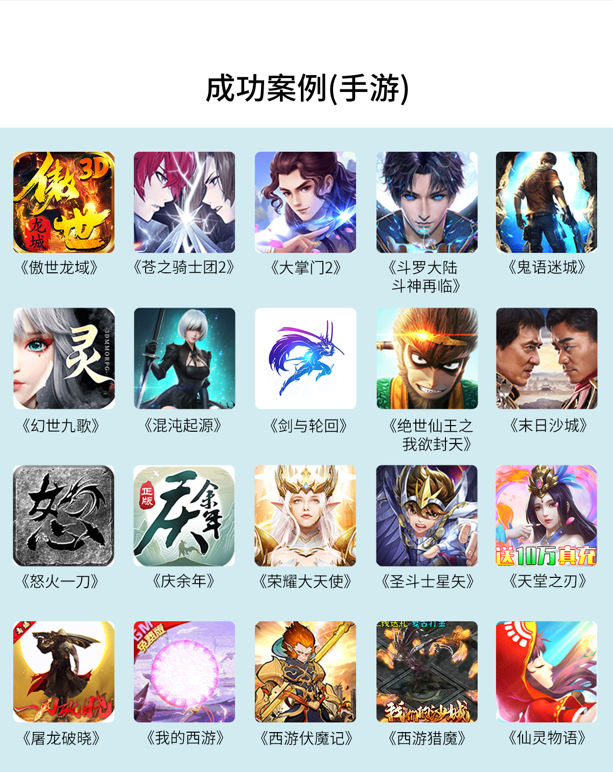 小程序游戏系统《最牛游戏》功能全解析